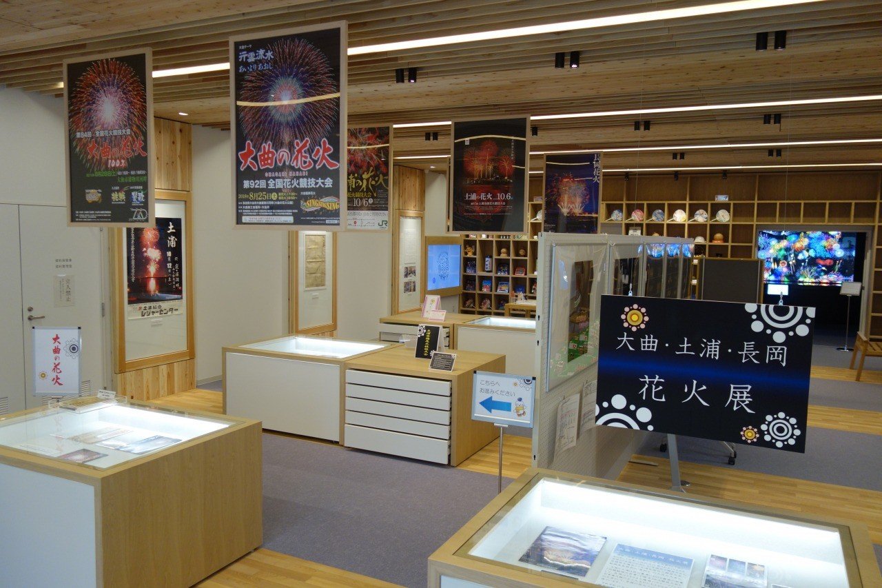 🎆 불꽃놀이 전통문화 계승 자료관 (하나비아무) 이미지 5